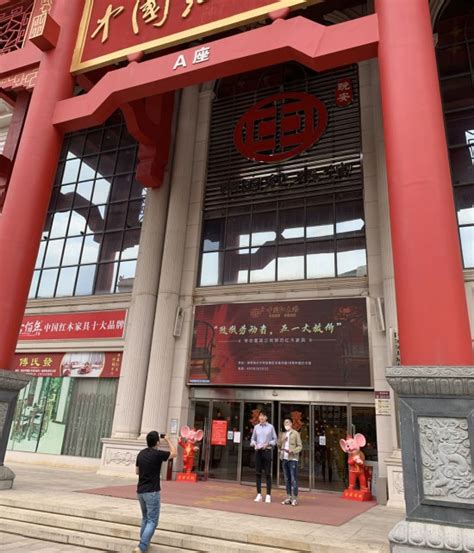 中南地区最大红木家具商场将迎来周年盛典 晚安•中国红木馆（B馆）也将开业迎宾-家具报道网