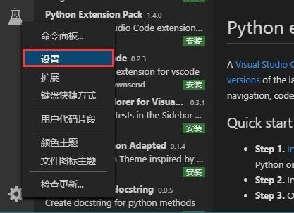 vs2017添加python的方法 - 编程语言 - 亿速云