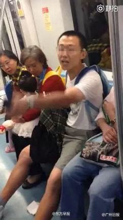 男子上海地铁吐痰遭批爆粗口 激起众怒被打(含视频)_手机新浪网