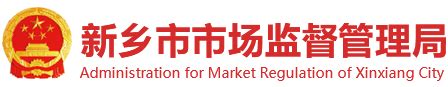 河南省三门峡市市场监督管理局公布2022年第21期食品安全监督抽检情况-中国质量新闻网