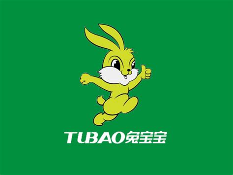 TUBAO兔宝宝logo设计含义及设计理念-三文品牌