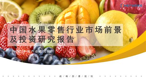 水果店海报模板图片_海报设计_编号8108539_红动中国