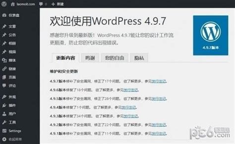 WP下载，wordpress下载使用方法（图文详解）_网站_搜索引擎_算法