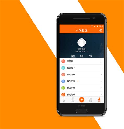 论坛app|UI|APP界面|衡阿丶 - 原创作品 - 站酷 (ZCOOL)