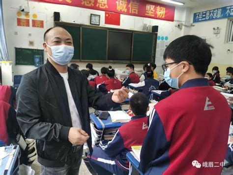 峨眉文旅综合高中学校招聘-万行教师人才网