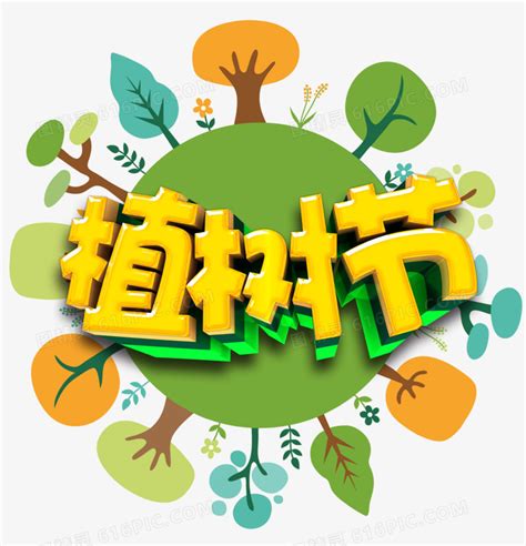 活动推荐 | “植树节”亲子绘本故事会
