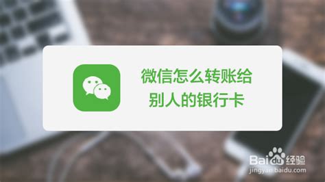 别人转账转到了信用卡(别人转账转到信用卡怎么办可以退回吗) - 鑫伙伴POS网