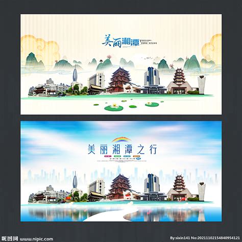 湘潭县商标设计注册-湘潭县知名企业商标设计商标注册公司-三文品牌