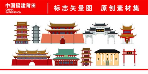 莆田工艺美术城,建筑园林,设计素材,设计模板,汇图网www.huitu.com