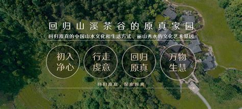 丽水山耕喜获“2022中国区域农业形象品牌影响力指数”地市级排名榜首_农科新闻网