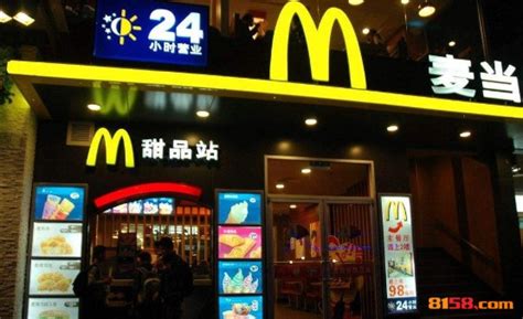 麦当劳加盟费及加盟条件2022(开一个麦当劳加盟店需要多少钱)-铃铛餐饮网