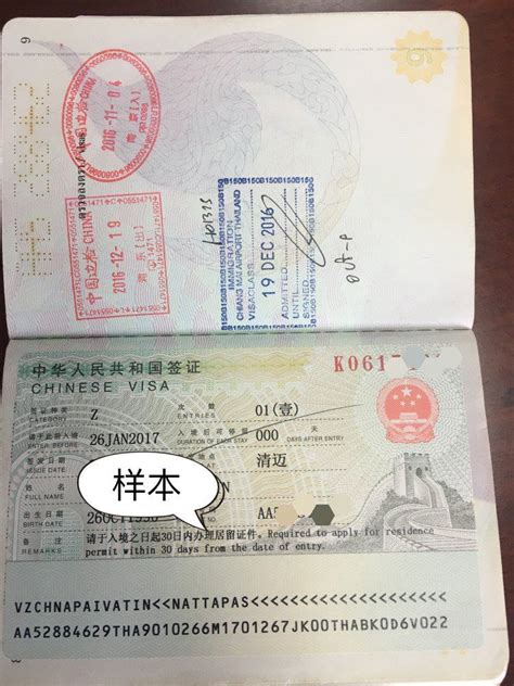 扬州未满十六周岁的外国人办理签证流程- 扬州本地宝