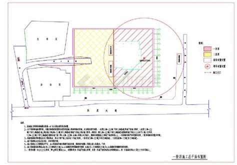 施工总平面布置图.dwg_施工方案范本_土木在线