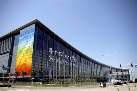 国策国际会议会展中心 - 北京国策会议中心