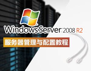 【Windows Server 2019】邮件服务器配置与管理——安装及配置Winmail服务器（上）_windows server 2019 ...