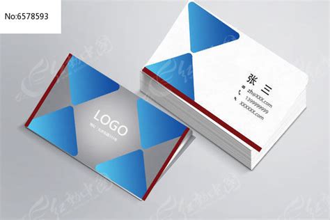 营销企业公司专用名片模板图片下载_红动中国