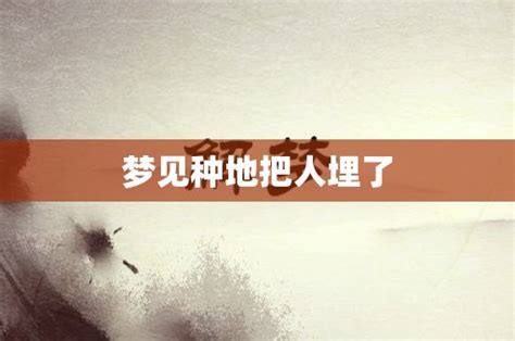 零下30度：黑龙江牡丹江大爷光膀子挑战“大雪埋自己”!看呆网友|大爷|大雪|供暖_新浪新闻
