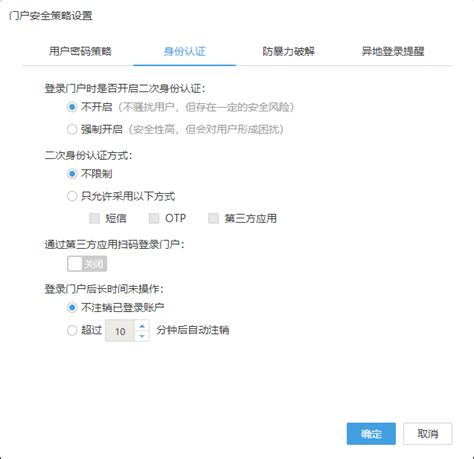 身份认证OTP动态口令应用案例_otp口令中添加项目名称-CSDN博客