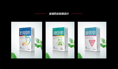 上海冠道出品-金城药业包装设计_上海冠道策划设计-站酷ZCOOL