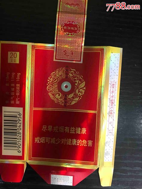 宽窄香烟价格表图大全2021 宽窄香烟多少钱一包-中国香烟网