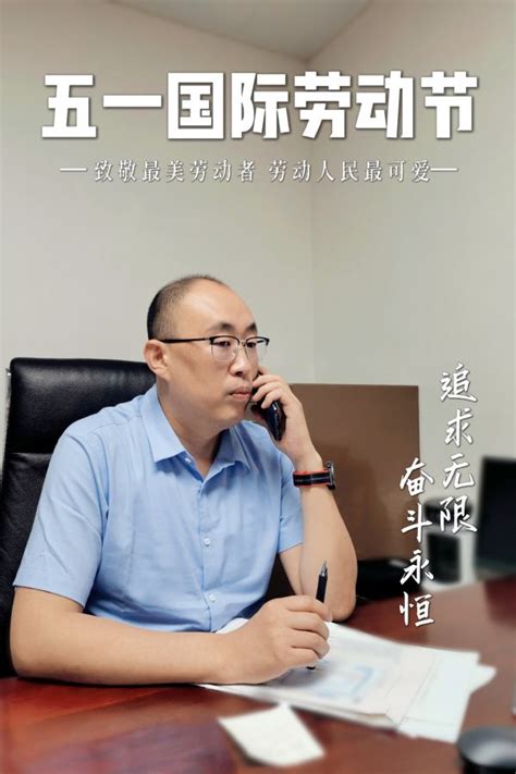 海报丨走近2021年湘乡市劳动模范和先进工作者获得者|湘乡市|劳模|湖南省_新浪新闻