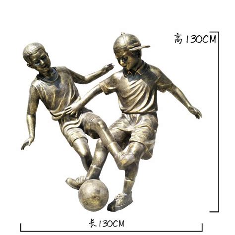 现货出售 校园玻璃钢孔子 防铜小孩踢足球玩耍雕塑摆件-阿里巴巴