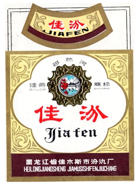 厂家直销白酒分酒器玻璃带把汾酒器茅台礼品赠送定 制LOGO-阿里巴巴