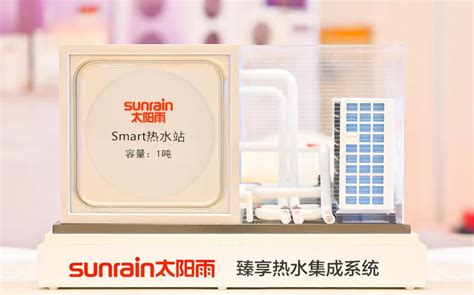 太阳雨集团2021年7月品牌简报-空气能十大品牌-太阳雨空气能官网