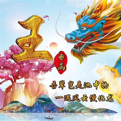 非主流头像王字