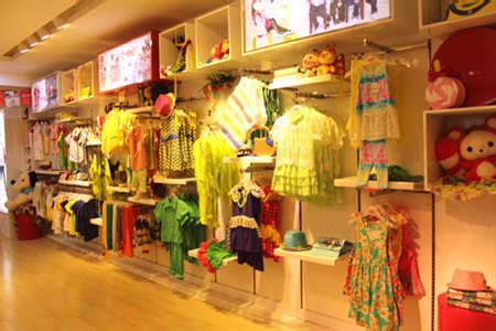 求2017潮一点洋气可爱的童装衣服店铺名称_个性名字创意设计大全 - 尺码通