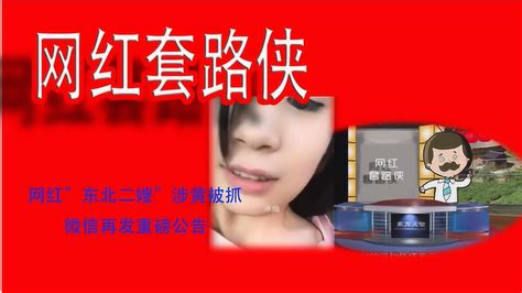 四川发布省内首部老年金融知识系列短剧_新闻_半岛热线