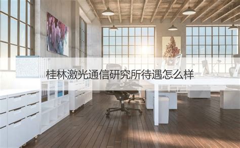 中国电子科技集团公司-第五十五研究所展厅-南京美赛展览工程有限公司