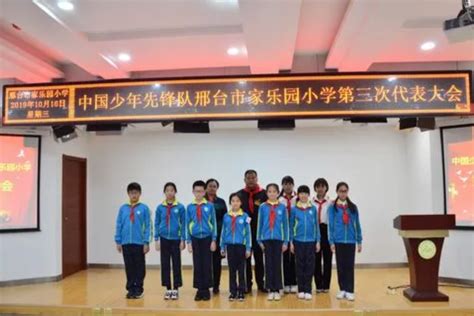邢台123：邢台又一所高品质社区配建小学开学了