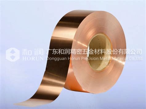 C194 Special copper alloy Products 高导电铜合金带|C7025|C7035|洋白铜板带|C7521 ...