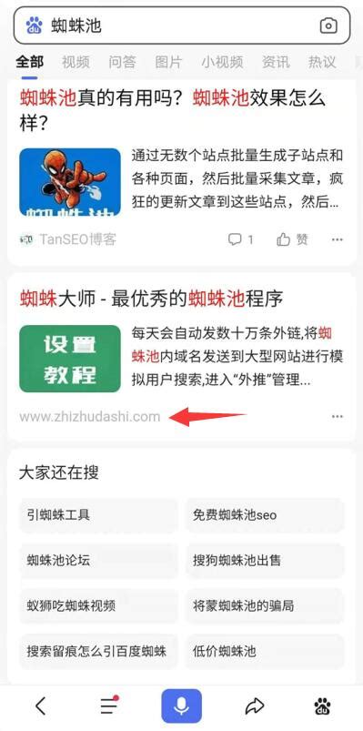 百度移动终端平台亮相 可与终端厂商分成(图) - 搜索引擎 - 中文搜索引擎指南网