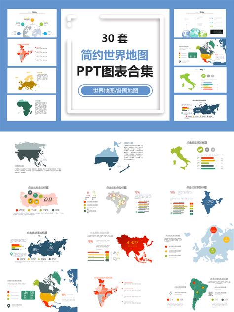时间地图图片