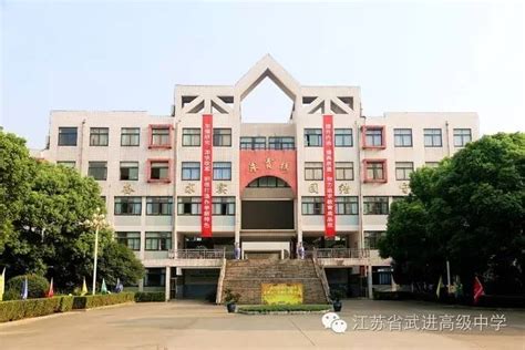 郴州市一完小东校区教育升级，将新增一3422㎡综合楼_郴州房产新闻_郴房网