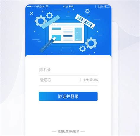 “码上行动”App页面改版升级-中国吉林网