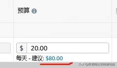 亚马逊广告预算给多少合适一天 广告费用要多少怎么投放-翰邦