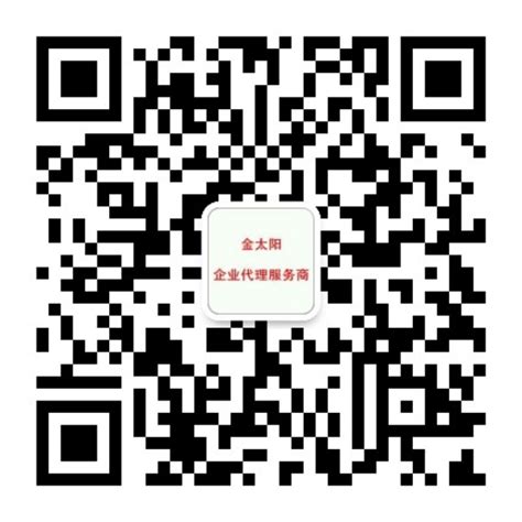 泉州惠安泉港洛江台商商标注册详细流程-258jituan.com企业服务平台