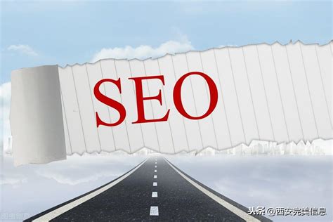 seo搜索引擎优化方式（SEO网站关键词优化）-8848SEO