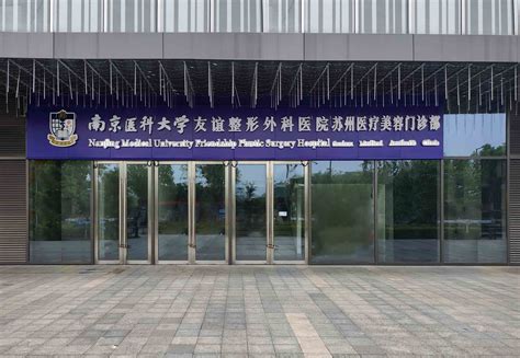 友谊医院号贩子电话圈子口碑最好100%有号!的简单介绍