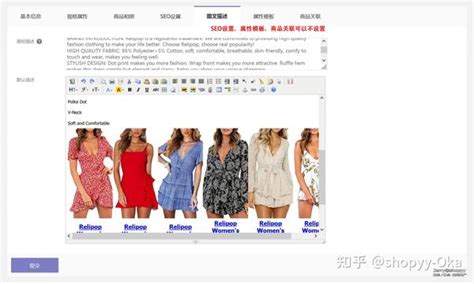 SHOPYY独立站建站系统开通使用详细流程 - 知乎