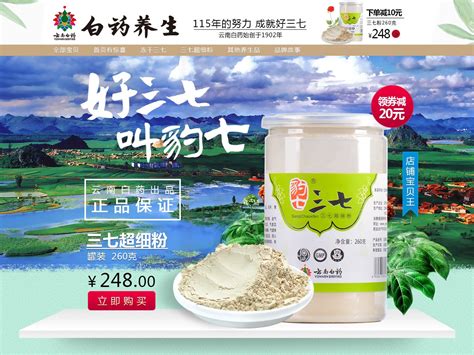 滋补品店,零售百货,各行各业,摄影,汇图网www.huitu.com