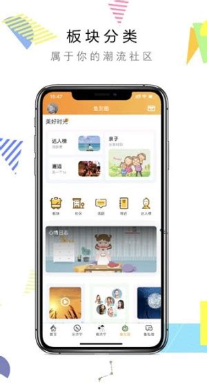济宁网app下载-济宁网手机版下载v5.2.18 安卓版-当易网