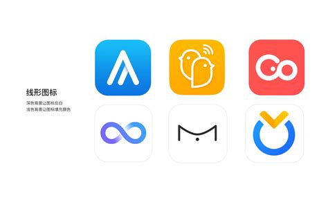App中logo设计的技巧_V优客