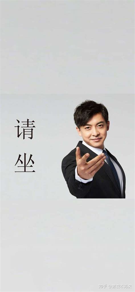 张伟表情包图片