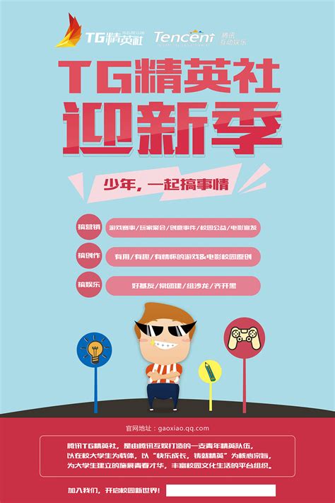 迎新季 易拉宝 海报|平面|宣传物料|shanshan_Li - 原创作品 - 站酷 (ZCOOL)
