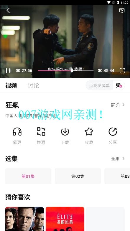 苹果妹.HarperSevenBeckham.图片
