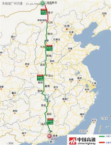 二广高速公路地图和简介- 广州本地宝